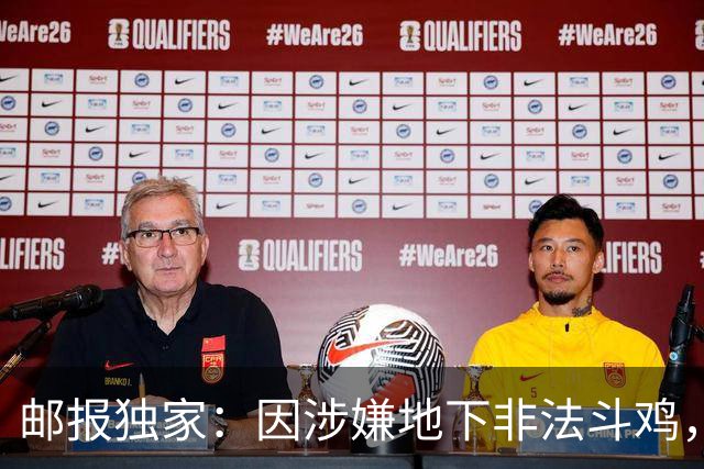 邮报独家：因涉嫌地下非法斗鸡，C罗姐姐的男友遭巴西警方调查
