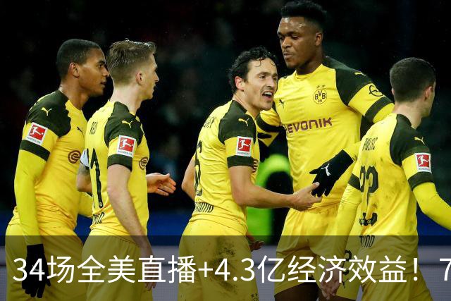 34场全美直播+4.3亿经济效益！76人赚麻了，这就是詹姆斯的影响力
